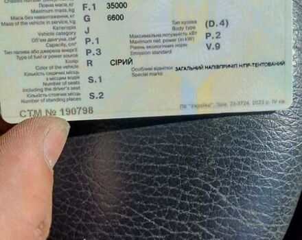 Серый Флигл SDS 350, объемом двигателя 0 л и пробегом 500 тыс. км за 4300 $, фото 8 на Automoto.ua