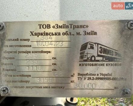 Серый Флигл SDS 400C, объемом двигателя 0 л и пробегом 300 тыс. км за 16000 $, фото 38 на Automoto.ua