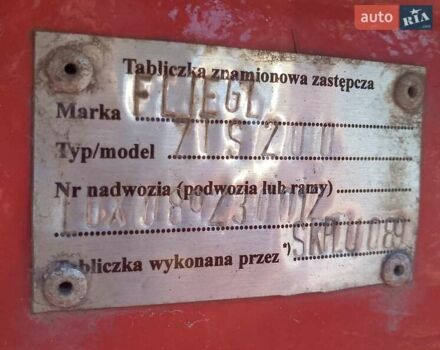 Красный Флигл ZTS, объемом двигателя 0 л и пробегом 100 тыс. км за 49700 $, фото 6 на Automoto.ua