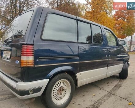 Форд Аэростар 1991 в Чернигове на Automoto.ua Синий Форд Аэростар, объемом двигателя 2.98 л и пробегом 85 тыс. км за 4000 $, фото 4 на Automoto.ua