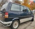 Форд Аэростар 1991 в Чернигове на Automoto.ua Синий Форд Аэростар, объемом двигателя 2.98 л и пробегом 85 тыс. км за 4000 $, фото 4 на Automoto.ua