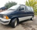Форд Аэростар 1991 в Чернигове на Automoto.ua Синий Форд Аэростар, объемом двигателя 3 л и пробегом 80 тыс. км за 4000 $, фото 2 на Automoto.ua