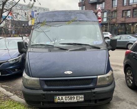 Синий Форд Аэростар, объемом двигателя 2 л и пробегом 785 тыс. км за 2800 $, фото 1 на Automoto.ua