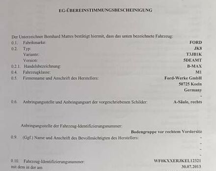 Білий Форд Б-Макс, об'ємом двигуна 1.5 л та пробігом 234 тис. км за 7700 $, фото 3 на Automoto.ua