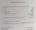 Белый Форд Б-Макс, объемом двигателя 1.5 л и пробегом 234 тыс. км за 8350 $, фото 3 на Automoto.ua