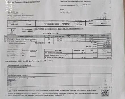 Форд Б-Макс, об'ємом двигуна 1 л та пробігом 165 тис. км за 7100 $, фото 11 на Automoto.ua