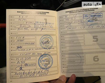 Серый Форд Б-Макс, объемом двигателя 1.5 л и пробегом 122 тыс. км за 7800 $, фото 13 на Automoto.ua