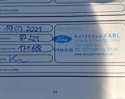 Синий Форд Б-Макс, объемом двигателя 1.6 л и пробегом 162 тыс. км за 9200 $, фото 27 на Automoto.ua