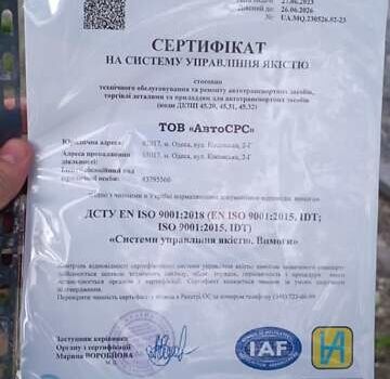 Красный Форд Бронко, объемом двигателя 1.5 л и пробегом 22 тыс. км за 29850 $, фото 10 на Automoto.ua