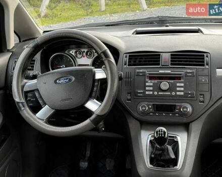 Белый Форд Си-Макс, объемом двигателя 1.6 л и пробегом 261 тыс. км за 3499 $, фото 12 на Automoto.ua