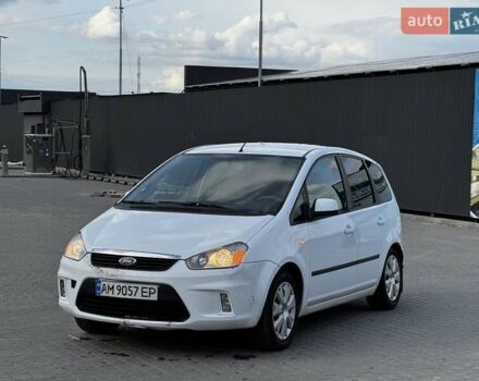 Белый Форд Си-Макс, объемом двигателя 1.6 л и пробегом 261 тыс. км за 4499 $, фото 1 на Automoto.ua