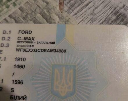 Белый Форд Си-Макс, объемом двигателя 1.6 л и пробегом 261 тыс. км за 4499 $, фото 17 на Automoto.ua