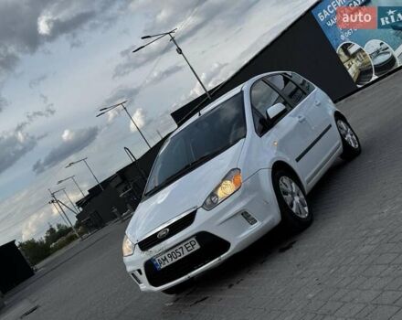 Белый Форд Си-Макс, объемом двигателя 1.6 л и пробегом 261 тыс. км за 4499 $, фото 15 на Automoto.ua