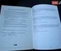 Білий Форд Сі-Макс, об'ємом двигуна 1.56 л та пробігом 268 тис. км за 6999 $, фото 47 на Automoto.ua