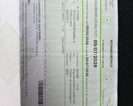 Білий Форд Сі-Макс, об'ємом двигуна 1.6 л та пробігом 252 тис. км за 8550 $, фото 101 на Automoto.ua