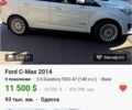 Белый Форд Си-Макс, объемом двигателя 20 л и пробегом 95 тыс. км за 10000 $, фото 1 на Automoto.ua