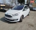 Белый Форд Си-Макс, объемом двигателя 2 л и пробегом 243 тыс. км за 10100 $, фото 1 на Automoto.ua