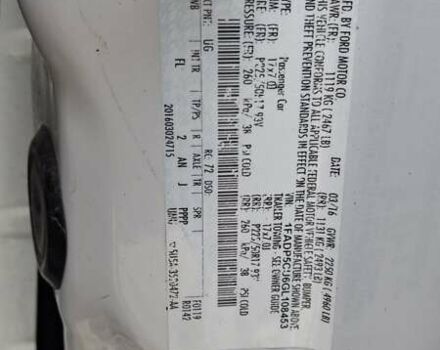 Белый Форд Си-Макс, объемом двигателя 2 л и пробегом 132 тыс. км за 11800 $, фото 38 на Automoto.ua