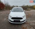 Форд Си-Макс 2016 в Ромнах на Automoto.ua Белый Форд Си-Макс, объемом двигателя 1.5 л и пробегом 131 тыс. км за 10000 $, фото 21 на Automoto.ua