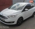 Белый Форд Си-Макс, объемом двигателя 1.5 л и пробегом 149 тыс. км за 13700 $, фото 1 на Automoto.ua