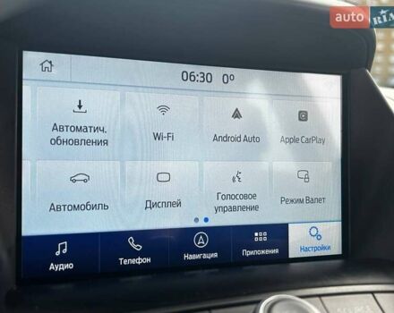 Білий Форд Сі-Макс, об'ємом двигуна 2 л та пробігом 246 тис. км за 10990 $, фото 23 на Automoto.ua