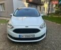 Белый Форд Си-Макс, объемом двигателя 1.5 л и пробегом 173 тыс. км за 11950 $, фото 1 на Automoto.ua
