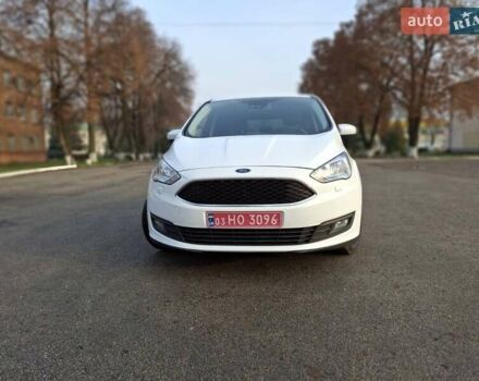 Белый Форд Си-Макс, объемом двигателя 1.5 л и пробегом 120 тыс. км за 12750 $, фото 52 на Automoto.ua
