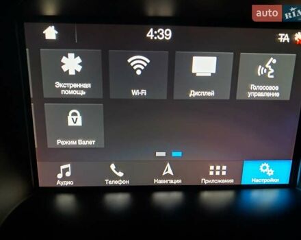 Белый Форд Си-Макс, объемом двигателя 1.5 л и пробегом 120 тыс. км за 12750 $, фото 27 на Automoto.ua