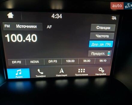 Белый Форд Си-Макс, объемом двигателя 1.5 л и пробегом 120 тыс. км за 12750 $, фото 22 на Automoto.ua