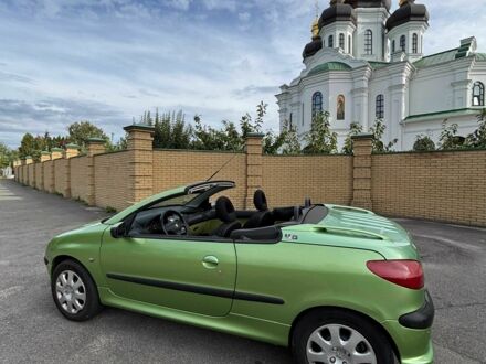 Білий Форд Сі-Макс, об'ємом двигуна 1.6 л та пробігом 222 тис. км за 5818 $, фото 1 на Automoto.ua