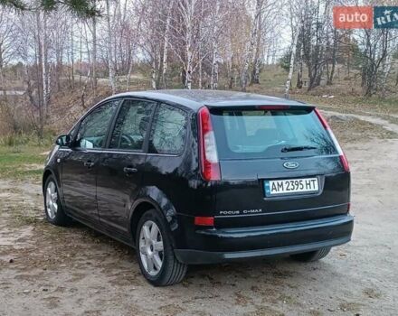 Чорний Форд Сі-Макс, об'ємом двигуна 1.6 л та пробігом 202 тис. км за 4750 $, фото 27 на Automoto.ua