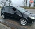 Черный Форд Си-Макс, объемом двигателя 1.8 л и пробегом 224 тыс. км за 3999 $, фото 4 на Automoto.ua