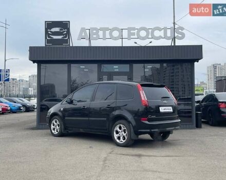 Черный Форд Си-Макс, объемом двигателя 1.8 л и пробегом 195 тыс. км за 5790 $, фото 4 на Automoto.ua