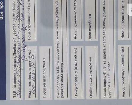 Чорний Форд Сі-Макс, об'ємом двигуна 1.6 л та пробігом 198 тис. км за 6350 $, фото 19 на Automoto.ua