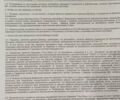 Чорний Форд Сі-Макс, об'ємом двигуна 1.6 л та пробігом 198 тис. км за 6350 $, фото 24 на Automoto.ua