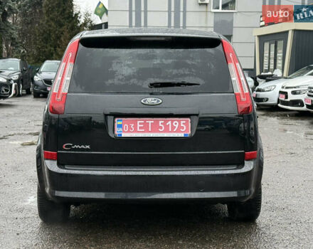 Черный Форд Си-Макс, объемом двигателя 1.6 л и пробегом 234 тыс. км за 5750 $, фото 9 на Automoto.ua