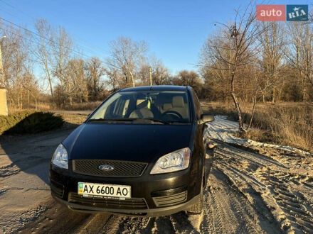 Форд Сі-Макс 2006 у Балаклее на Automoto.ua Чорний Форд Сі-Макс, об'ємом двигуна 1.6 л та пробігом 233 тис. км за 4700 $, фото 1 на Automoto.ua