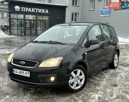 Черный Форд Си-Макс, объемом двигателя 1.6 л и пробегом 269 тыс. км за 5850 $, фото 1 на Automoto.ua