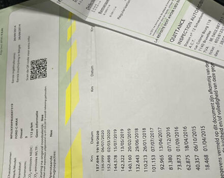 Коричневий Форд Сі-Макс, об'ємом двигуна 1.6 л та пробігом 229 тис. км за 9700 $, фото 48 на Automoto.ua