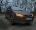 Красный Форд Си-Макс, объемом двигателя 0 л и пробегом 200 тыс. км за 2500 $, фото 1 на Automoto.ua