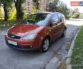 Червоний Форд Сі-Макс, об'ємом двигуна 1.8 л та пробігом 238 тис. км за 5300 $, фото 3 на Automoto.ua