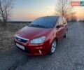 Червоний Форд Сі-Макс, об'ємом двигуна 1.56 л та пробігом 227 тис. км за 5800 $, фото 1 на Automoto.ua