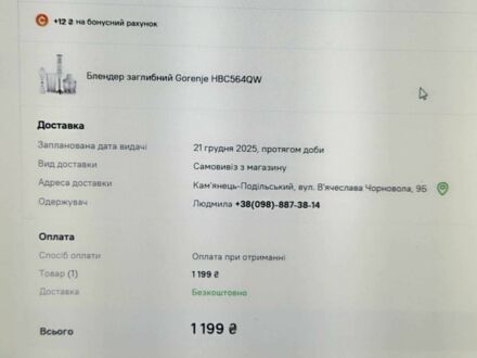 Красный Форд Си-Макс, объемом двигателя 2 л и пробегом 359 тыс. км за 8500 $, фото 1 на Automoto.ua