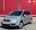 Форд Сі-Макс, об'ємом двигуна 0 л та пробігом 237 тис. км за 5390 $, фото 1 на Automoto.ua