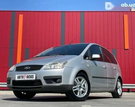 Форд Сі-Макс, об'ємом двигуна 0 л та пробігом 237 тис. км за 5390 $, фото 1 на Automoto.ua