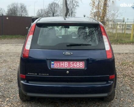 Форд Си-Макс, объемом двигателя 1.6 л и пробегом 234 тыс. км за 5100 $, фото 13 на Automoto.ua