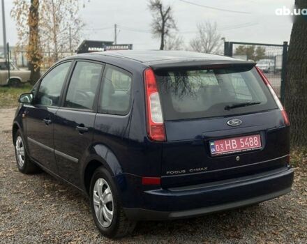 Форд Си-Макс, объемом двигателя 1.6 л и пробегом 234 тыс. км за 5100 $, фото 15 на Automoto.ua