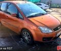 Форд Сі-Макс, об'ємом двигуна 1.6 л та пробігом 243 тис. км за 2500 $, фото 1 на Automoto.ua