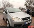 Форд Сі-Макс, об'ємом двигуна 1.6 л та пробігом 277 тис. км за 2200 $, фото 5 на Automoto.ua