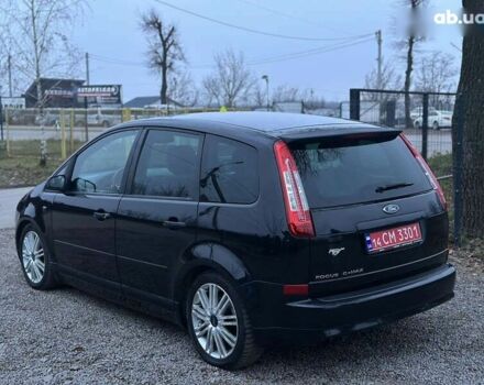 Форд Си-Макс, объемом двигателя 2 л и пробегом 243 тыс. км за 5700 $, фото 12 на Automoto.ua